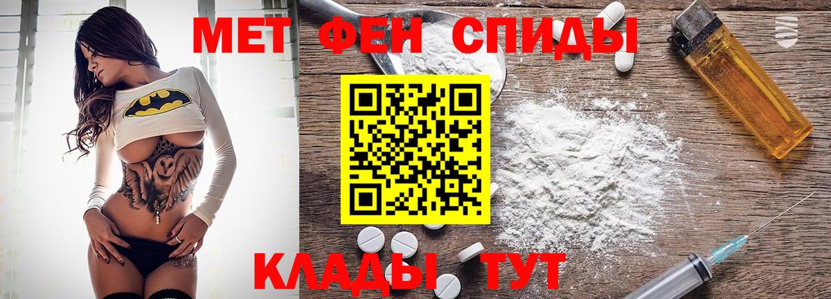 АМФЕТАМИН  Вход с VPN  Тула  Amphetamine 98% 