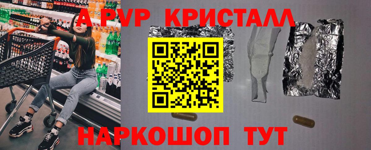 А ПВП СК Тула