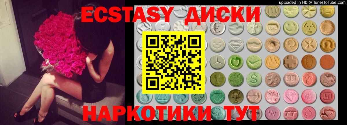 Ecstasy DUBAI  гидра ссылки  ЭКСТАЗИ  Тула  Вход с VPN  Экстази louis Vuitton  где можно купить  