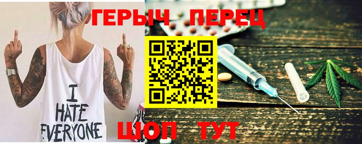 Тула  Героин Heroin  Героин  Вход с VPN 