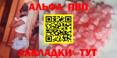 мефедрон Нягань