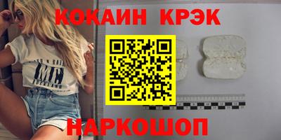 мефедрон Нягань