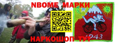 мефедрон Нягань