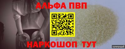 дживик Обнинск