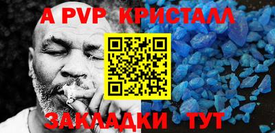 дживик Обнинск