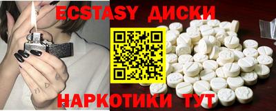 хмурый Обь