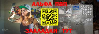 дживик Обнинск