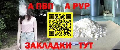 дживик Обнинск