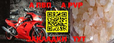 дживик Обнинск