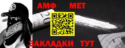 дживик Обнинск