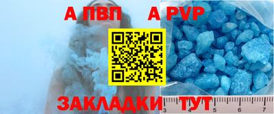 дживик Обнинск