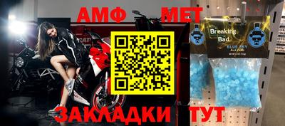 дживик Обнинск