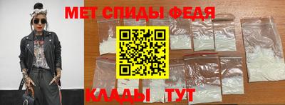 мефедрон Нягань