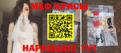 мефедрон Нягань
