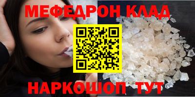 хмурый Обь