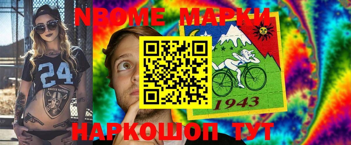 Тула  Наркотические марки 1,5мг  Вход с VPN 