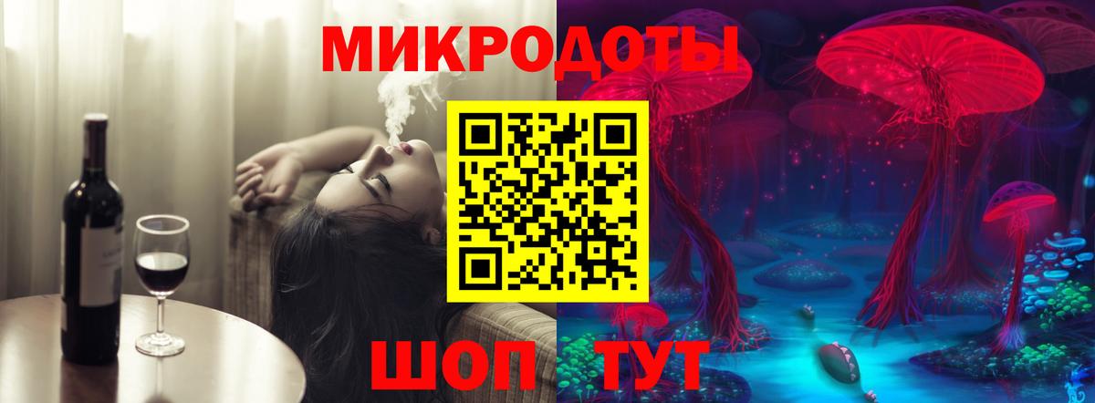 Галлюциногенные грибы мицелий Тула